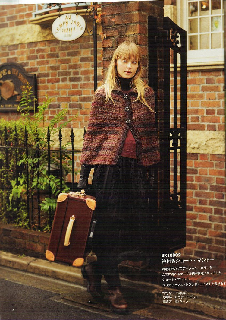 RICH MORE VOL 100 (1)  - 荷塘秀色 - 茶之韻