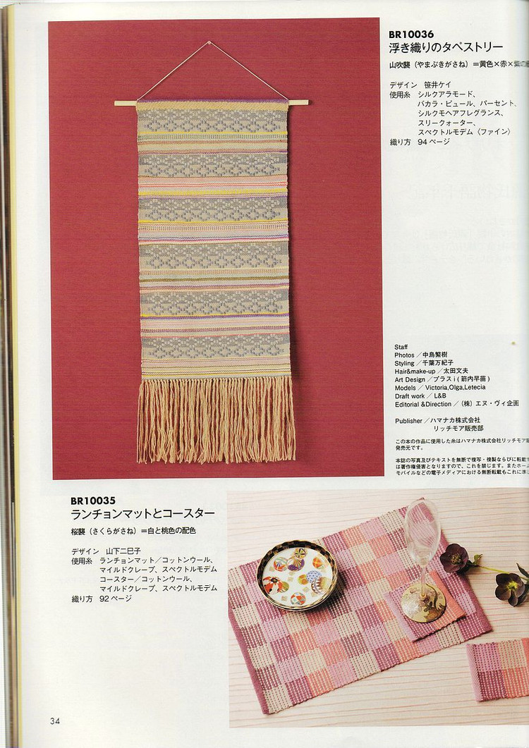 RICH MORE VOL 100 (1)  - 荷塘秀色 - 茶之韻