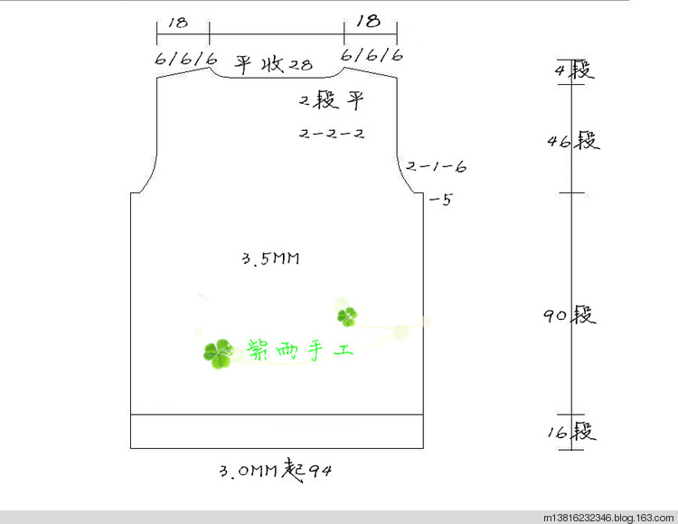15/08流塵（男童圓領條紋衣） - 紫雨 - 紫雨