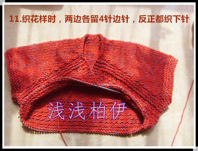 女童外搭：蝶舞。翩翩（1516、17、18） - 淺淺柏伊 - 淺淺柏伊