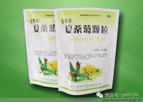 各位醫(yī)生，對不起了！太實(shí)用了 - 養(yǎng)生堂 - 養(yǎng)生堂