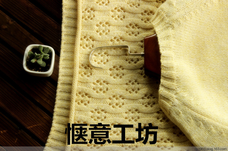 尤她——2015.12 - 愜意工坊 - 愜意工坊的博客