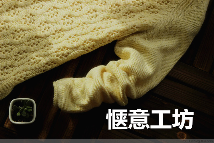 尤她——2015.12 - 愜意工坊 - 愜意工坊的博客
