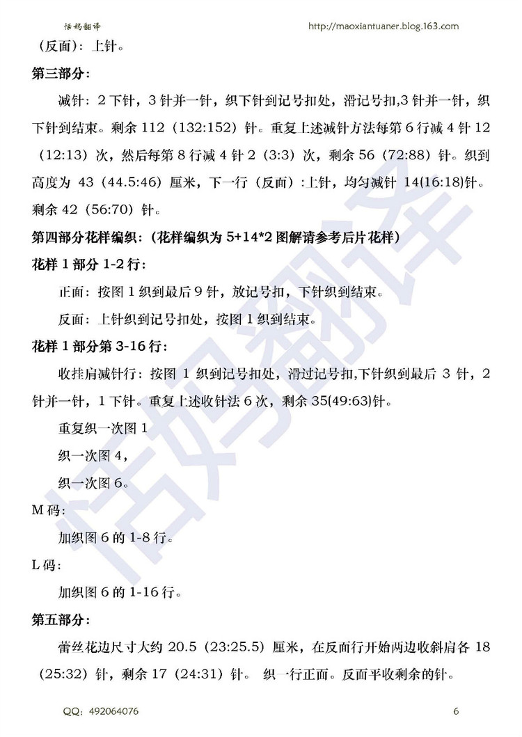 沃頓----------葉子花長款開衫 - 香芒 - 恬媽毛線團兒