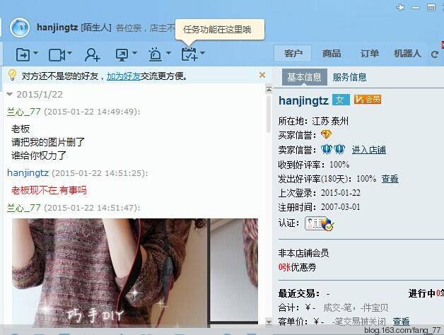 又見盜圖，蘭心想問問那些店家，這是為何？（蘭心蕙質） - 蘭心蕙質 - 蘭心蕙質藍云海