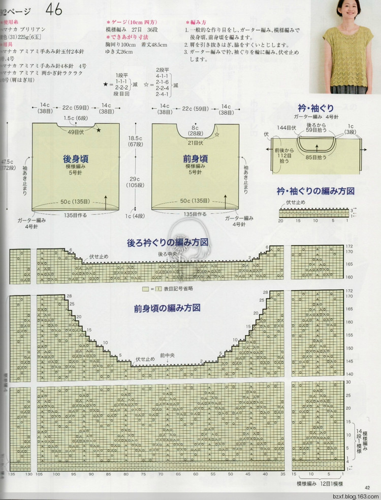 【轉(zhuǎn)載】今編2017春夏 - 荷塘秀色 - 茶之韻