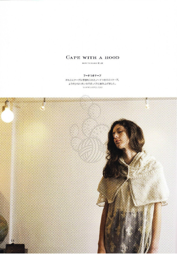 Knitting Life - 2012 - 紫蘇 - 紫蘇的博客