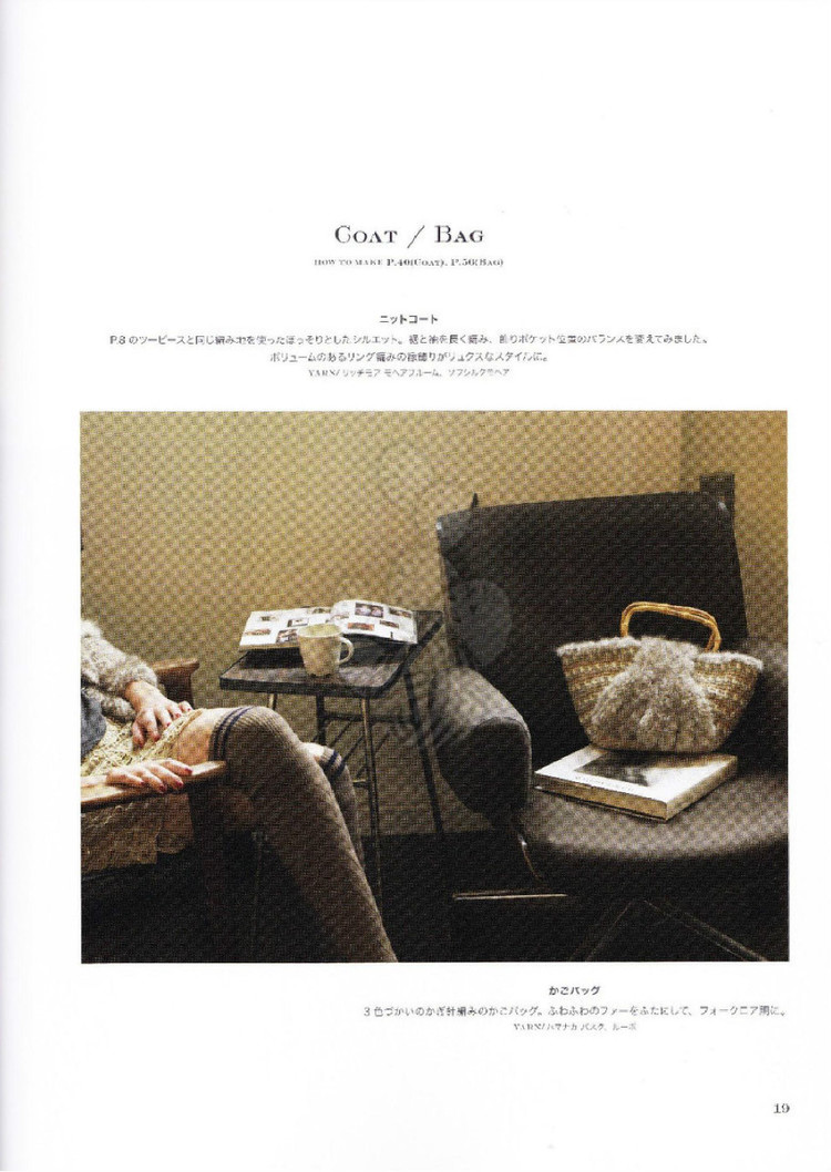 Knitting Life - 2012 - 紫蘇 - 紫蘇的博客