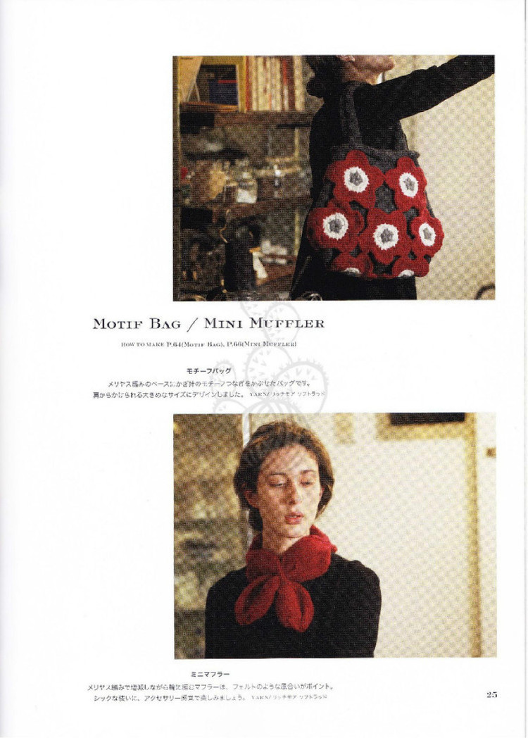 Knitting Life - 2012 - 紫蘇 - 紫蘇的博客