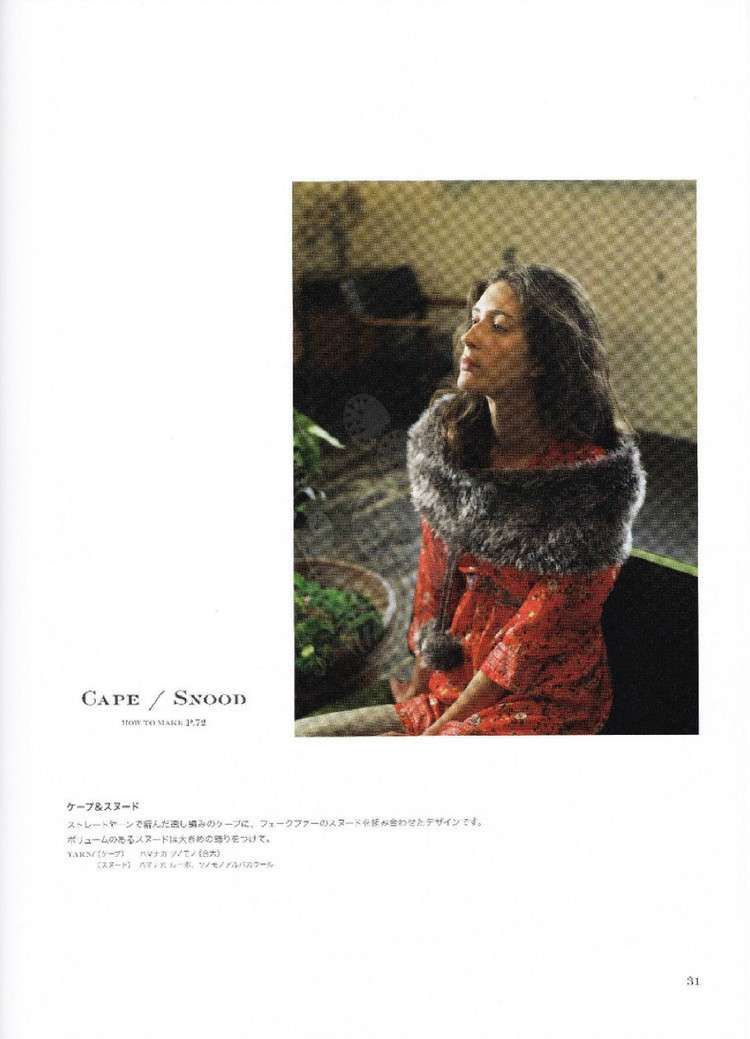 Knitting Life - 2012 - 紫蘇 - 紫蘇的博客