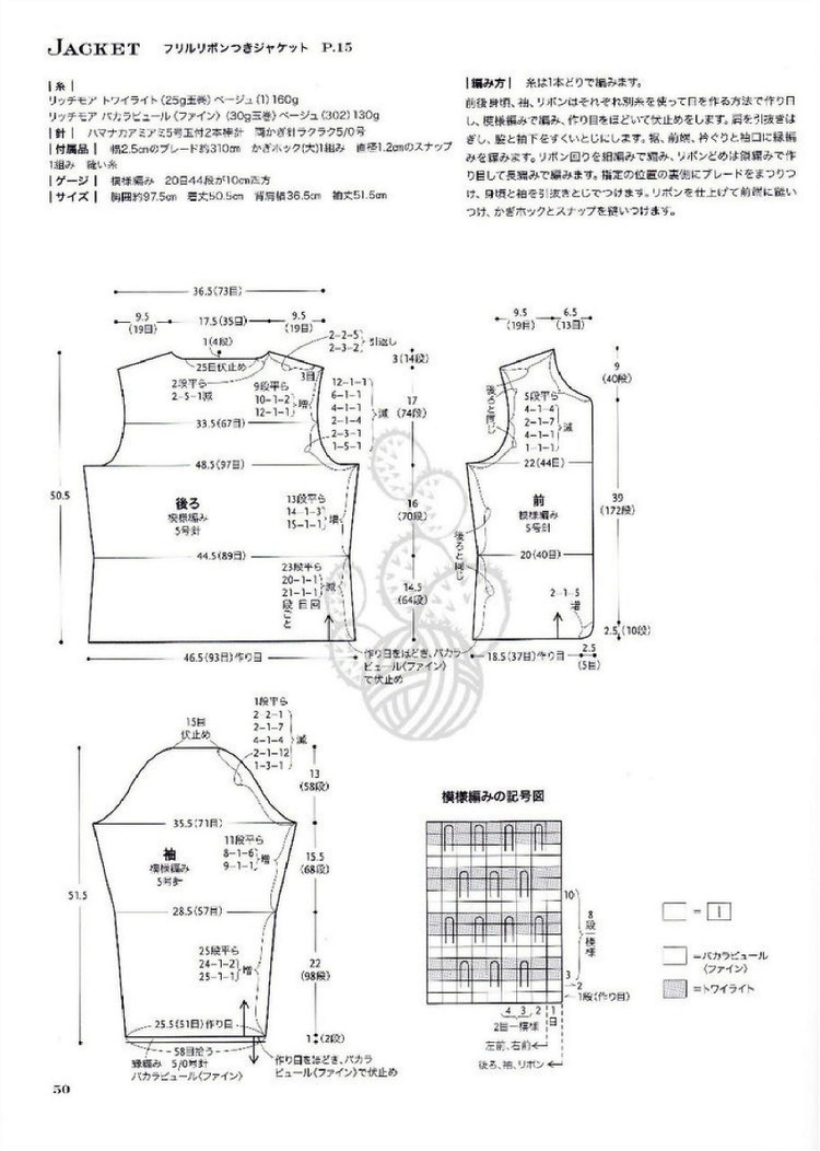 Knitting Life - 2012 - 紫蘇 - 紫蘇的博客