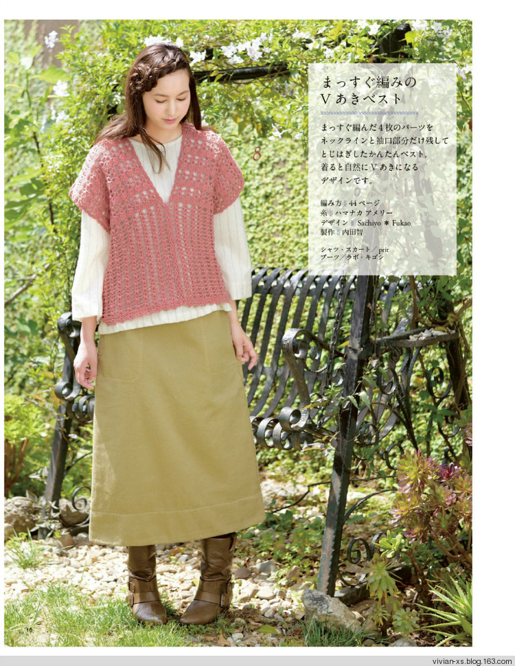 大人に似合う旬ニット2015（高清進群可取：473900058） - Vivian - Vivian的薇安織譯坊
