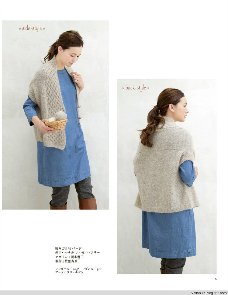 大人に似合う旬ニット2015（高清進群可取：473900058） - Vivian - Vivian的薇安織譯坊
