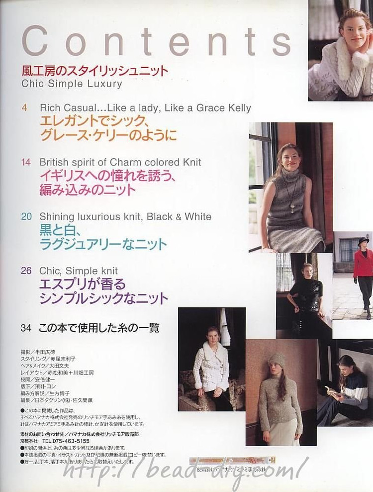 風工房 Chin Simple Luxury 秋冬季 - cissy-xi - cissy-xi的博客