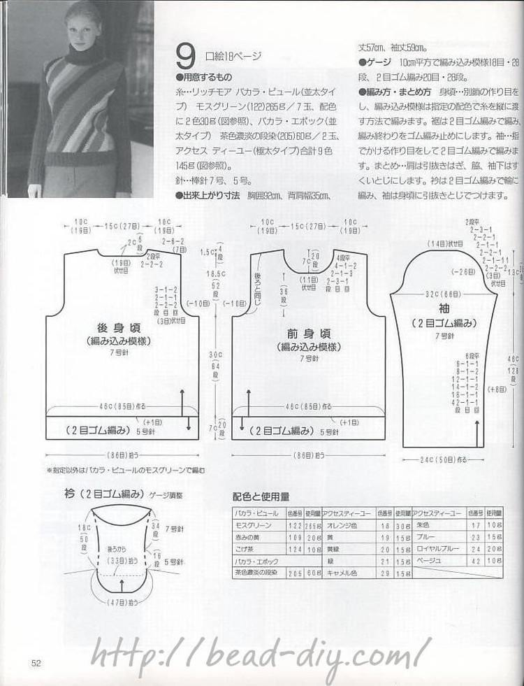 風工房 Chin Simple Luxury 秋冬季 - cissy-xi - cissy-xi的博客
