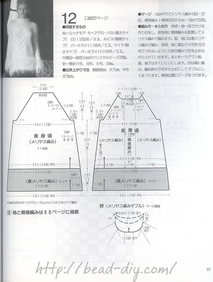 風工房 Chin Simple Luxury 秋冬季 - cissy-xi - cissy-xi的博客