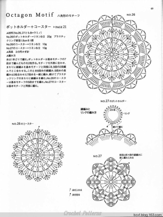 村林和子作品 - 編織幸福 - 編織幸福的博客