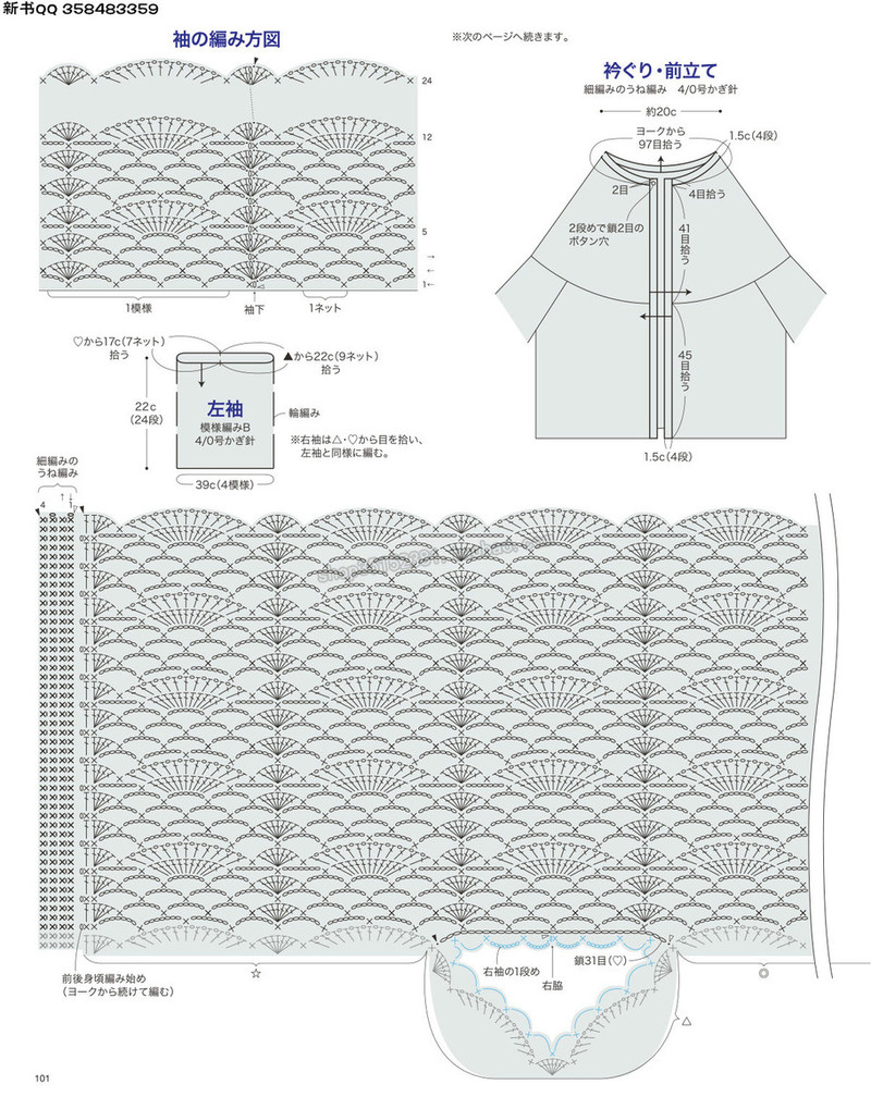 5657.[日]今編みたいニット 秋冬2016-2017 超清p168 - 馬馬虎虎 - 編織網手工博客