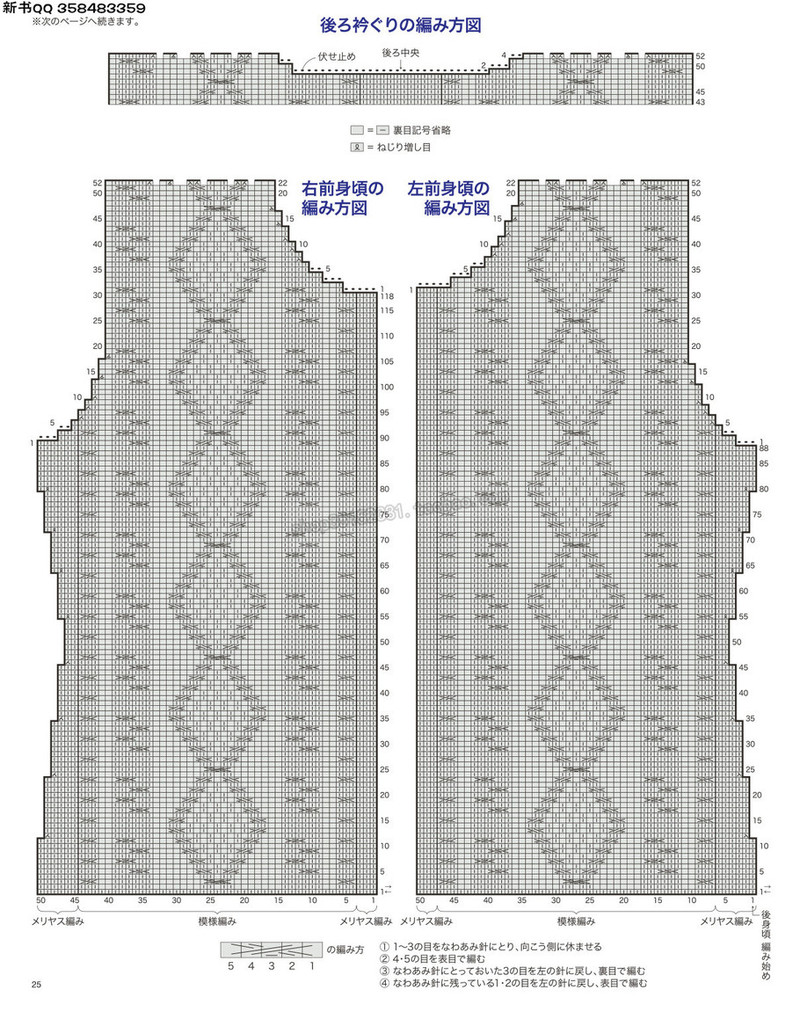 5657.[日]今編みたいニット 秋冬2016-2017 超清p168 - 馬馬虎虎 - 編織網手工博客