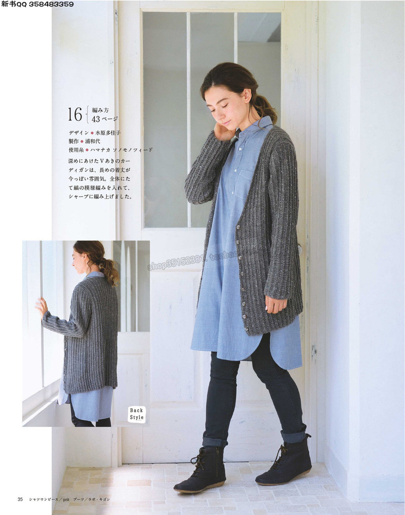 5657.[日]今編みたいニット 秋冬2016-2017 超清p168 - 馬馬虎虎 - 編織網手工博客
