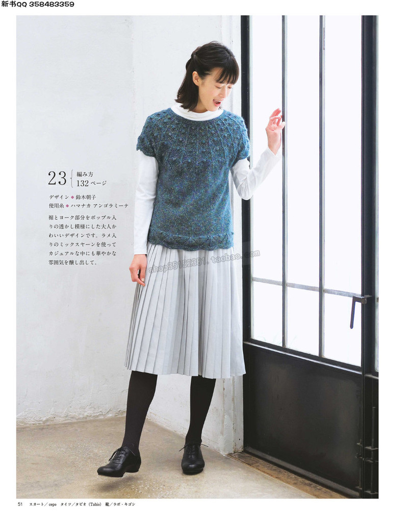 5657.[日]今編みたいニット 秋冬2016-2017 超清p168 - 馬馬虎虎 - 編織網手工博客