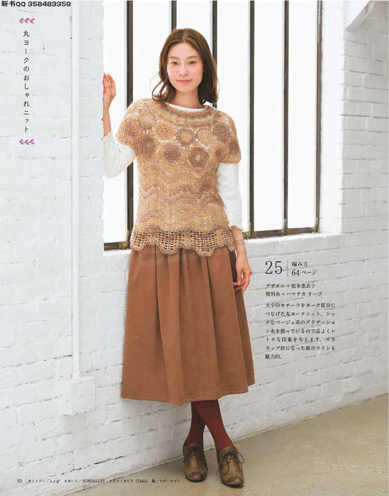 5657.[日]今編みたいニット 秋冬2016-2017 超清p168 - 馬馬虎虎 - 編織網手工博客