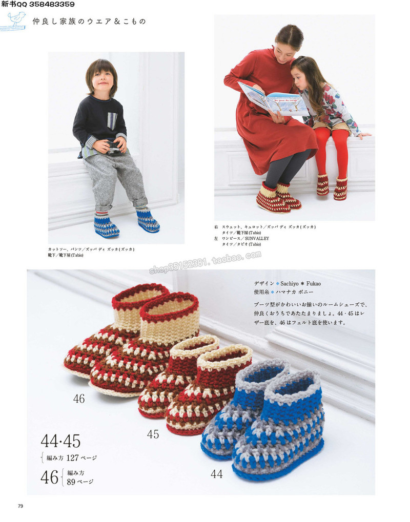 5657.[日]今編みたいニット 秋冬2016-2017 超清p168 - 馬馬虎虎 - 編織網手工博客