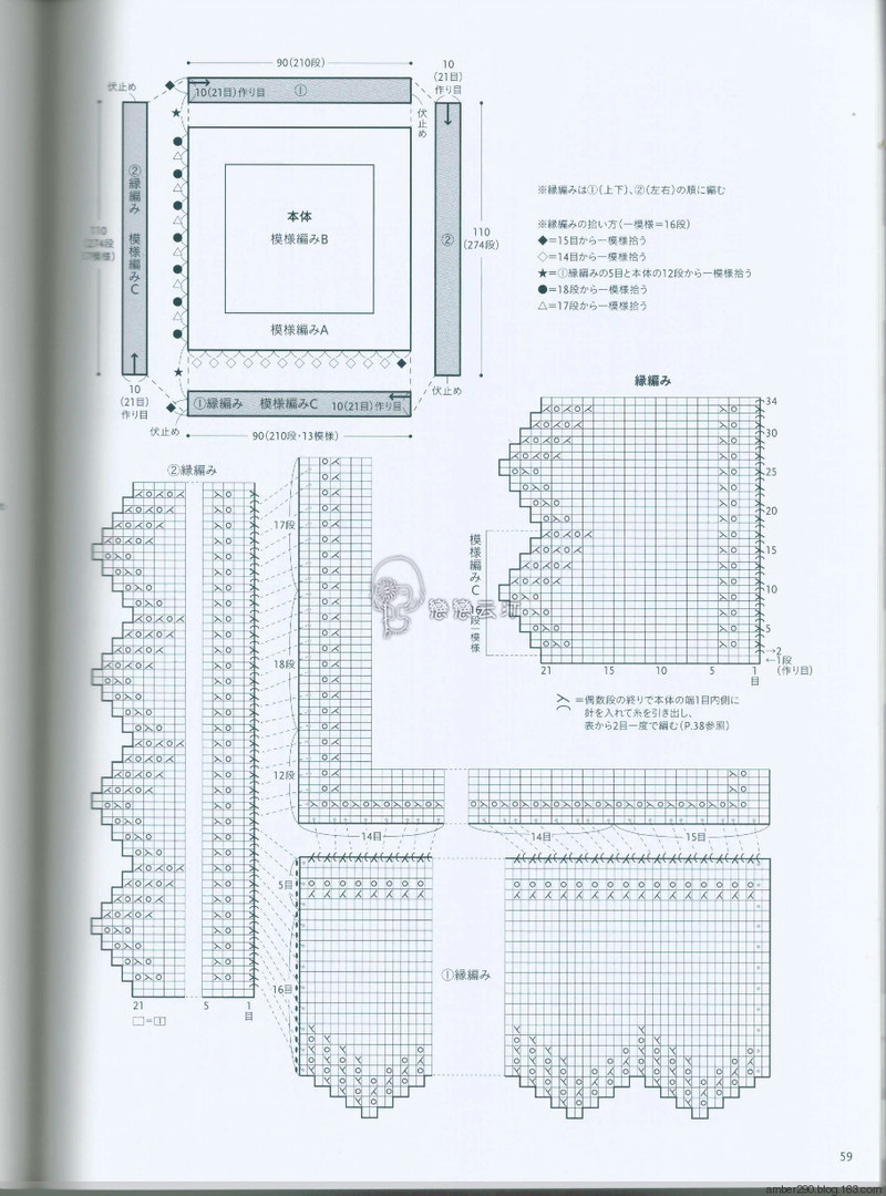【戀戀云汀】兵頭良之子2016春夏 - 戀戀云汀 - 汀水云間戀戀云汀