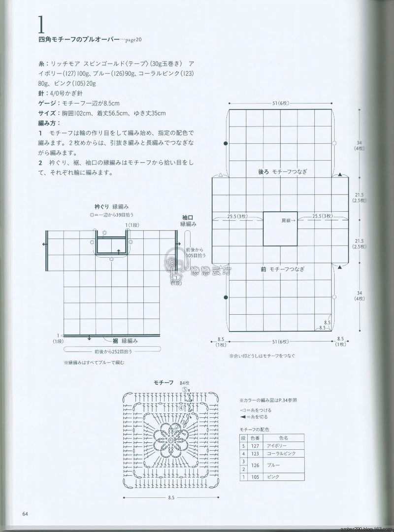 【戀戀云汀】兵頭良之子2016春夏 - 戀戀云汀 - 汀水云間戀戀云汀