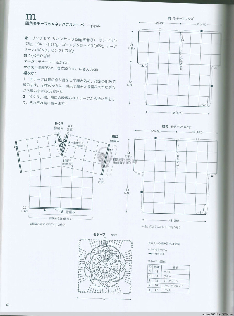 【戀戀云汀】兵頭良之子2016春夏 - 戀戀云汀 - 汀水云間戀戀云汀