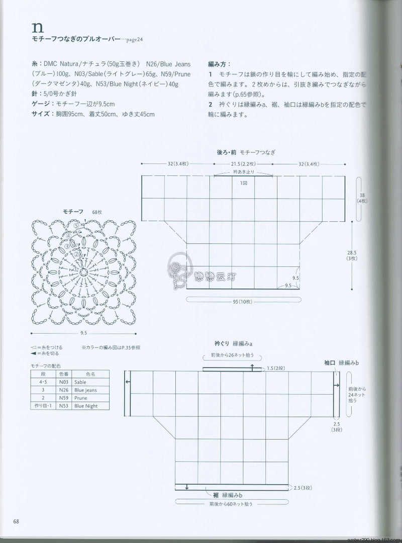 【戀戀云汀】兵頭良之子2016春夏 - 戀戀云汀 - 汀水云間戀戀云汀