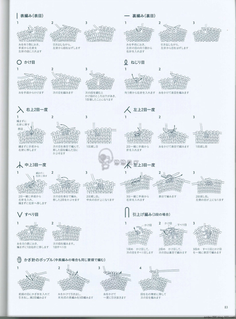 【戀戀云汀】兵頭良之子2016春夏 - 戀戀云汀 - 汀水云間戀戀云汀