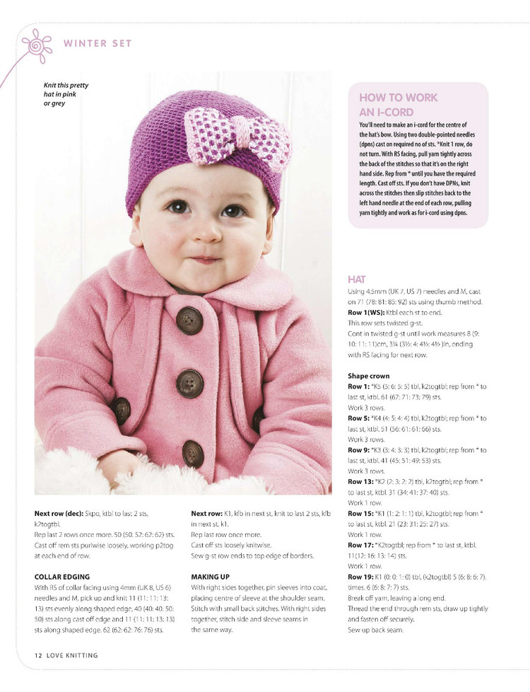 Love Knitting for Babies  December 2015 - 輕描淡寫 - 輕描淡寫