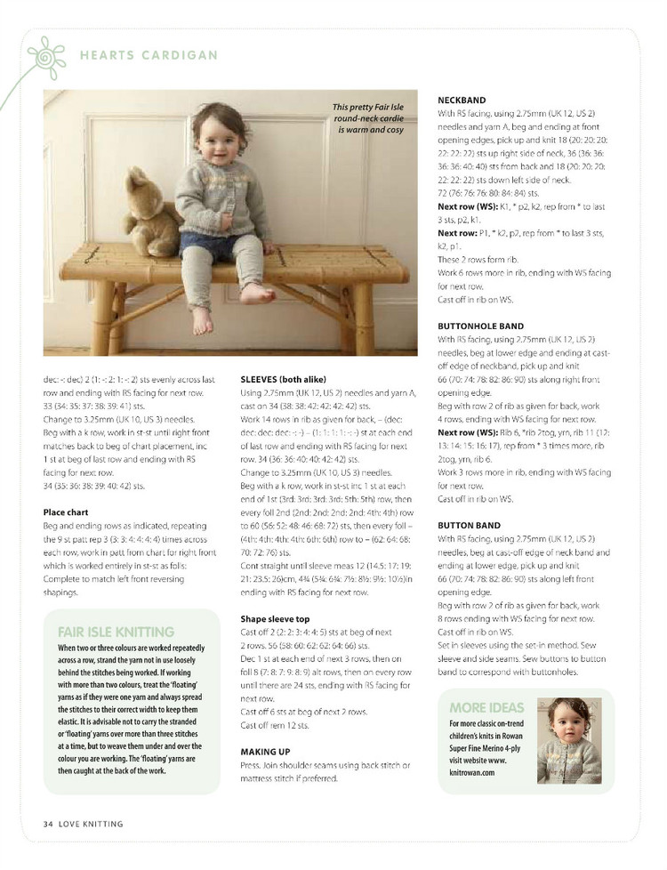Love Knitting for Babies  December 2015 - 輕描淡寫 - 輕描淡寫