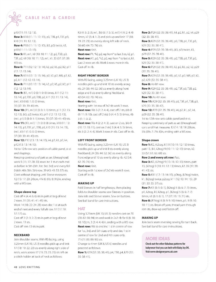 Love Knitting for Babies  December 2015 - 輕描淡寫 - 輕描淡寫