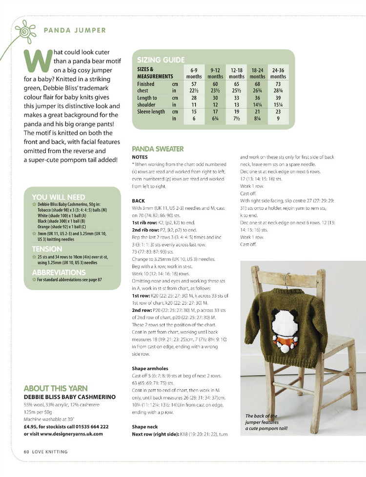 Love Knitting for Babies  December 2015 - 輕描淡寫 - 輕描淡寫