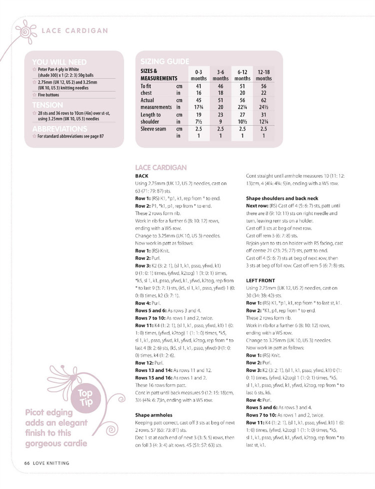 Love Knitting for Babies  December 2015 - 輕描淡寫 - 輕描淡寫