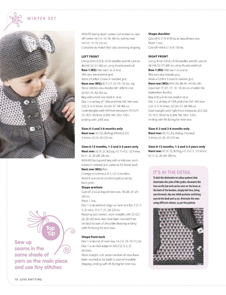 Love Knitting for Babies  December 2015 - 輕描淡寫 - 輕描淡寫