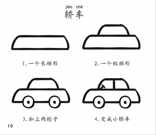 做個會畫畫的媽媽原來這么簡單[Z] - 風中聽雨 -   風中聽雨