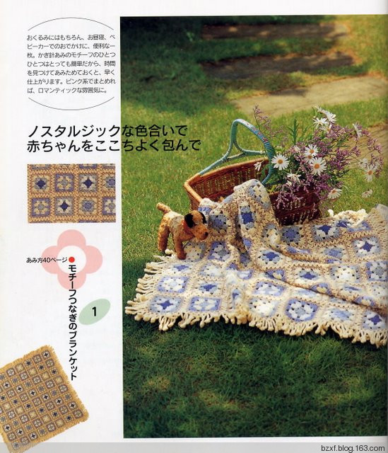 BABY KNIT DA 77-100 CM - 編織幸福 - 編織幸福的博客
