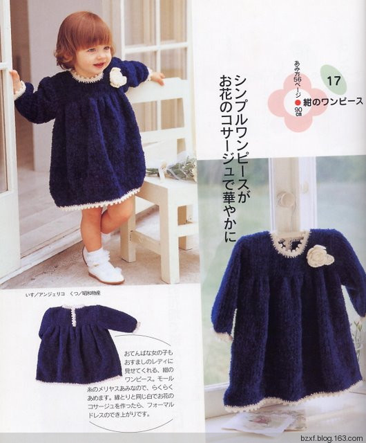 BABY KNIT DA 77-100 CM - 編織幸福 - 編織幸福的博客