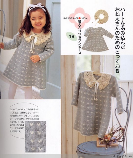 BABY KNIT DA 77-100 CM - 編織幸福 - 編織幸福的博客