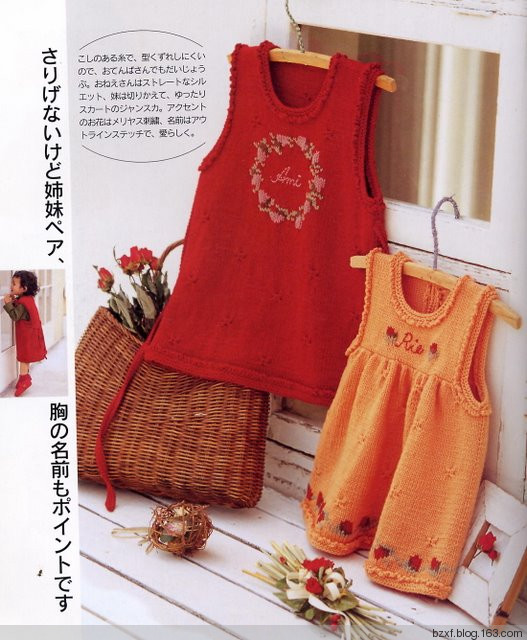 BABY KNIT DA 77-100 CM - 編織幸福 - 編織幸福的博客