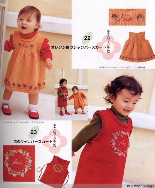 BABY KNIT DA 77-100 CM - 編織幸福 - 編織幸福的博客