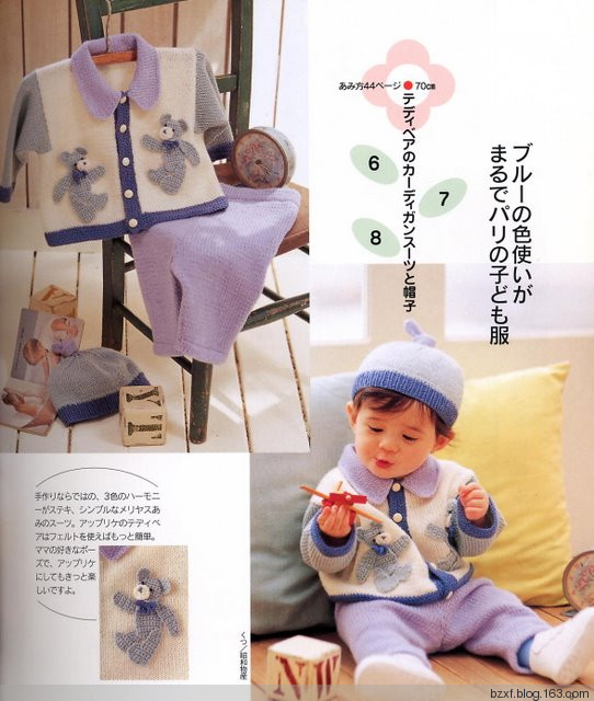 BABY KNIT DA 77-100 CM - 編織幸福 - 編織幸福的博客