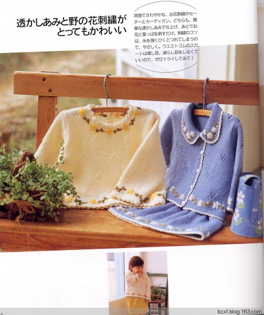 BABY KNIT DA 77-100 CM - 編織幸福 - 編織幸福的博客