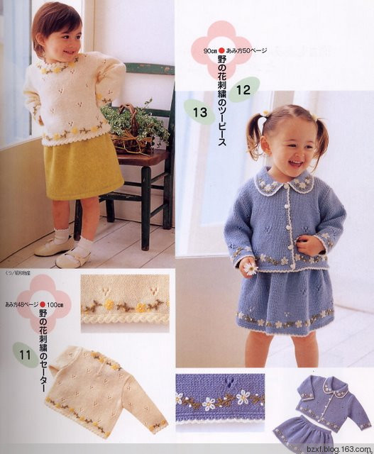 BABY KNIT DA 77-100 CM - 編織幸福 - 編織幸福的博客