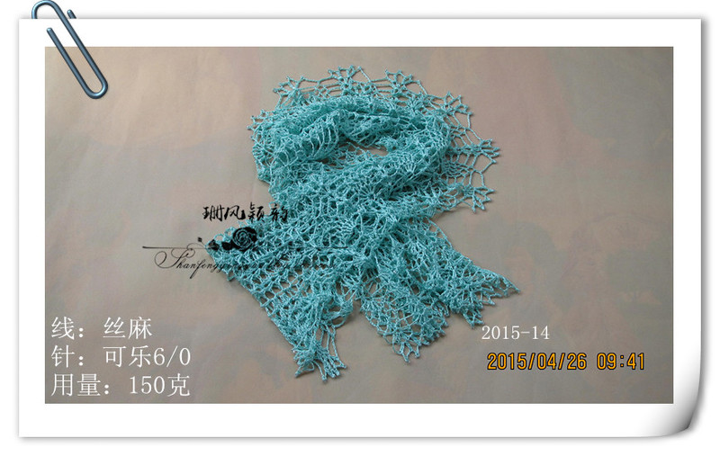 【轉載】2015-14 絲麻圍巾(披肩)  - 荷塘秀色 - 茶之韻