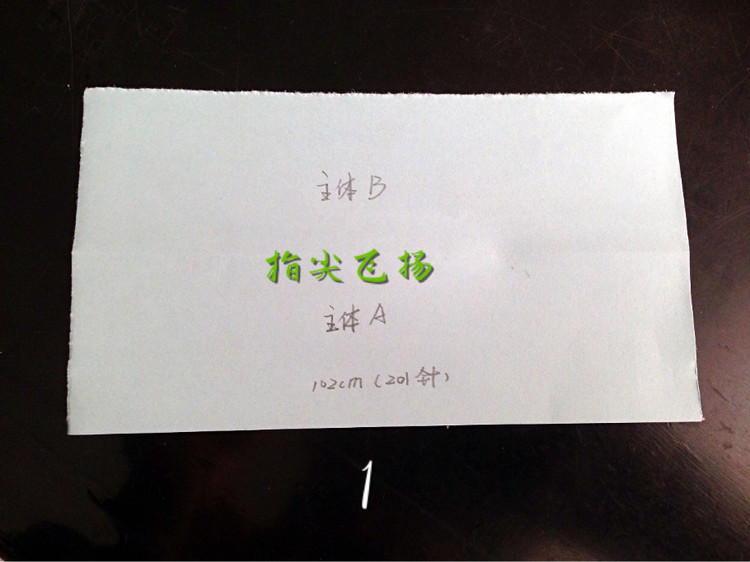 逅美(1607)---精致披肩式外套 - 指尖飛揚 - 指尖飛揚