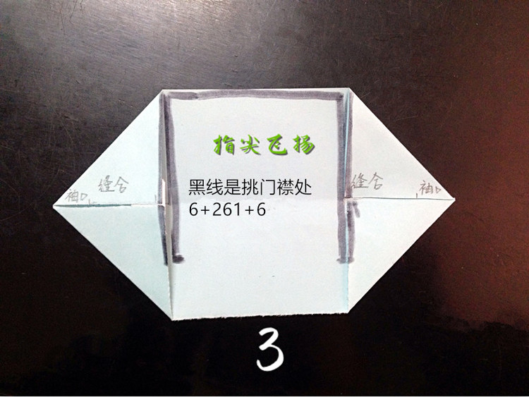 逅美(1607)---精致披肩式外套 - 指尖飛揚 - 指尖飛揚
